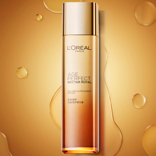 L'OREAL PARIS 巴黎欧莱雅 金致臻颜花蜜奢养护肤套装 (精华蜜130ml+琉金蜜30ml+滋润面霜50ml)