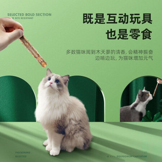 Navarch 耐威克 宠物零食猫零食猫磨牙棒猫用品木天蓼50g(5g*10)