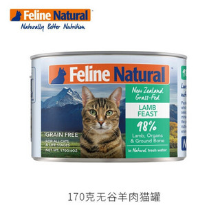 K9 Natural猫罐头170g主粮猫粮无谷主食罐头成猫幼猫通用新西兰feline猫罐头 随机口味 170g