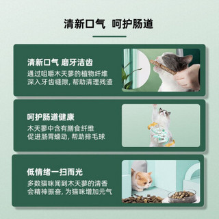 Navarch 耐威克 宠物零食猫零食猫磨牙棒猫用品木天蓼50g(5g*10)