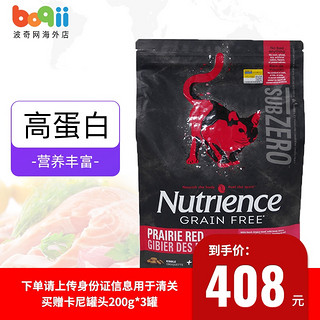 Nutrience 纽翠斯黑钻赤红草原红肉混冻干成幼猫通用全猫粮 11磅