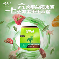 比乐狗粮  鲜PLUS系列   金毛边牧二哈成犬幼犬通用狗粮  中大型犬全价狗粮 试用装50g*3