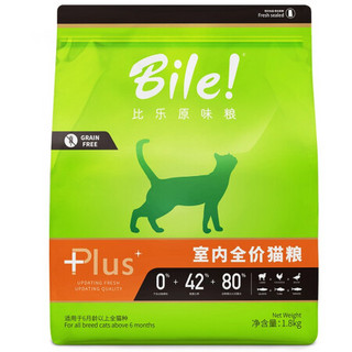 比乐猫粮  鲜PLUS系列  室内全价猫粮 全猫种成猫幼猫通用粮 英短美短去毛球 1.8kg