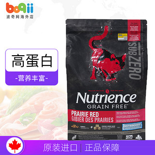 Nutrience 纽翠斯黑钻草原红肉冻干全猫粮11磅含AB羊肉风干零食