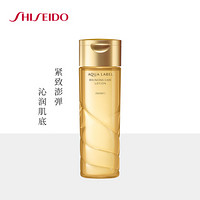 SHISEIDO 资生堂 水之印氨基酸弹润化妆水（滋润型）200ml/瓶 爽肤水补水保湿滋润