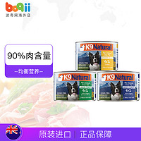 k9 Feline Natural新西兰狗冻干生骨肉狗粮主食幼成狗零食320g（6个月以上、羊肉狗罐头170g*6罐）