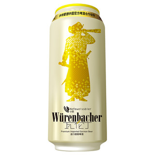 Würenbacher 瓦伦丁 小麦啤酒