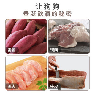 Meatyway宠物狗狗零食鸭胸肉干 训犬鸭肉干908g 烟熏鸡肉卷120g