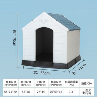 hoopet狗窝夏季边牧金毛狗房子塑料狗屋室外防水防雨耐咬中型大型犬拉布拉多室内别墅户外狗舍四季通用 427-中号-蓝-斜顶-无窗-无门-适合30斤内