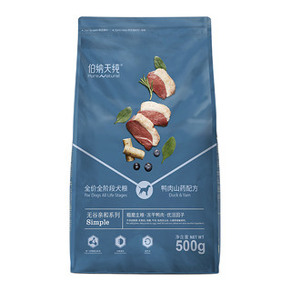 Pure&Natural 伯纳天纯 无谷亲和系列 鸭肉山药全犬全阶段狗粮 500g