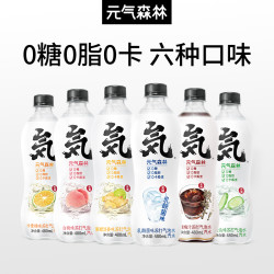 元气森林水蜜桃味苏打汽泡水480ml12瓶