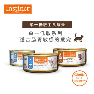 Instinct 百利 生鲜本能百利低敏猫罐头易消化调理肠胃零食罐头156g