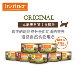 Instinct 百利 高蛋白营养 猫罐头156g*12罐