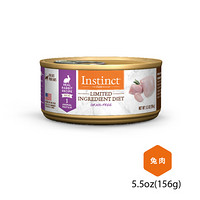 Instinct生鲜本能百利低敏猫罐头易消化调理肠胃零食罐头 单一低敏 兔肉猫罐头156g*12罐