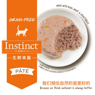 Instinct生鲜本能百利猫罐头美国进口幼猫成猫主食零食 单一低敏 火鸡猫罐头 156g*12罐