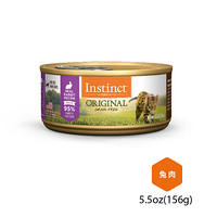 Instinct生鲜本能百利猫罐头美国进口幼猫成猫主食零食 无谷系列 兔肉猫罐头 156g*12罐