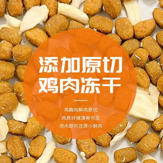 醇粹狗粮 黑标冻干无谷 大中小型全价犬粮通用型进口鱼肉自然肉香 美毛护肤75%肉含量 纯粹犬粮 肉蛋奶 全犬粮 12kg