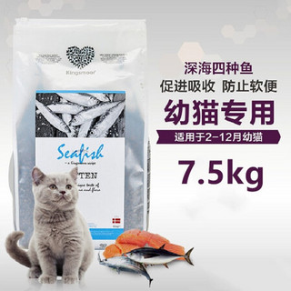 Kingoor金士摩 丹麦进口深海四种鱼肉全猫幼猫成猫老年猫猫粮  鱼肉味 幼猫粮 3kg