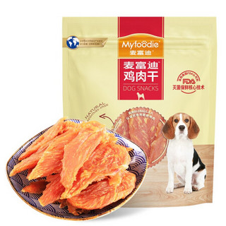 麦富迪（Myfoodie）宠物零食 奢华训犬零食 鸡肉干980g