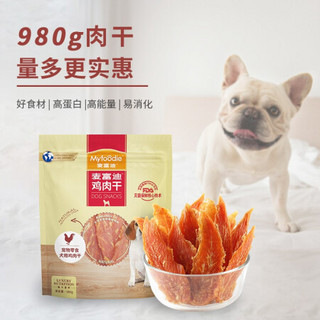 麦富迪（Myfoodie）宠物零食 奢华训犬零食 鸡肉干980g