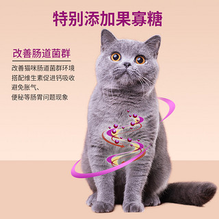 麦富迪宠物猫用幼猫猫咪专用钙片幼猫成猫健骨补钙营养品增肥100g（猫用钙片）