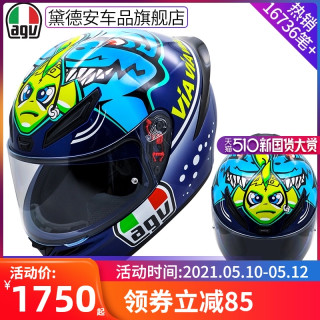 AGV K1摩托车头盔 白色