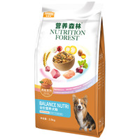 营养森林 NUTRITION FOREST 肉松系列 全价营养全犬全阶段狗粮 2.5kg