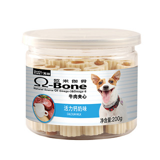 Myfoodie 麦富迪 狗狗零食磨牙棒 成犬幼犬洁齿咬胶牛肉夹心钙奶味200g