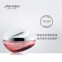  SHISEIDO/资生堂 提拉紧致 面霜