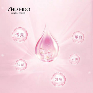 SHISEIDO 资生堂 光透耀白霜50ml 樱花美白淡斑 透亮去黄匀净