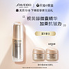 SHISEIDO 资生堂 盼丽风姿抚痕精华液抗皱紧致保湿补水精华