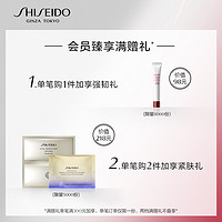 SHISEIDO 資生堂 悅薇水乳+紅腰子精華護膚套裝 補水