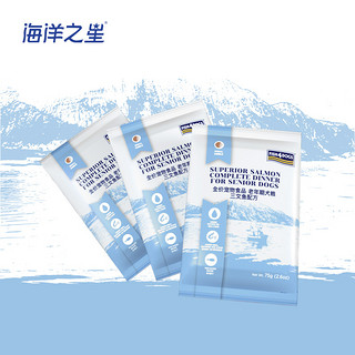 海洋之星进口体重控制老年犬粮肥胖犬粮150g试吃装