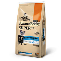 Nature Bridge 比瑞吉 优选系列 海藻室内成猫猫粮