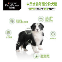 YS冠能狗粮中型幼犬拉布拉多金毛通用幼犬粮12Kg