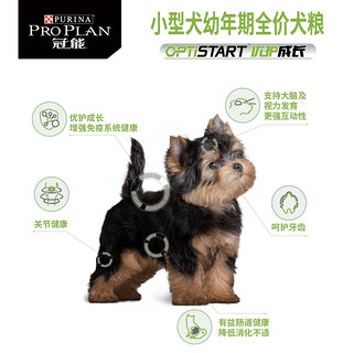 PRO PLAN 冠能 狗粮小型犬幼犬粮15磅泰迪贵宾法斗博美比熊鹿犬通用型7kg