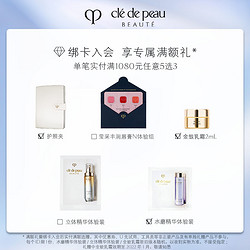 cle de peau BEAUTE 肌肤之钥 CPB散粉定妆控油粉光纱蜜粉 26g