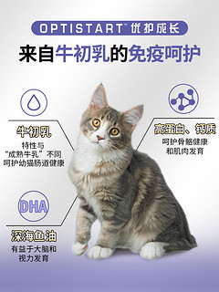 冠能猫粮幼猫粮奶糕初乳粮孕猫400g加送60g试吃装（6个月以上、冠能三文鱼成猫粮400g(添加36%三文鱼)加送绝育猫粮试用装3包）