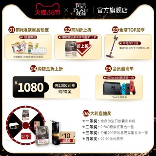Pro Plan 冠能猫粮 冠能猫粮体重控制绝育成猫美短蓝猫预防肥胖猫粮护理粮2 5kg 5kg 6个月以上 控制体重2 5kg 优护益肾控制体重 报价价格评测怎么样 什么值得买 Pro Plan 冠能猫粮 冠能猫粮体重控制绝育成猫美短蓝猫预防肥胖猫粮护理粮2 5kg 5kg 6个月以上 控制体重2 5kg 优护益肾控制体重 报价价格评测怎么样 什么值得买