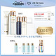 cle de peau BEAUTE 肌肤之钥 限量版入门护肤套装 （赠洗面膏35ml 精华水75ml 日乳30ml 夜乳30ml 化妆棉36片）