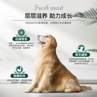 Navarch 耐威克 通用型成犬狗粮 经典鸡肉配方 5kg