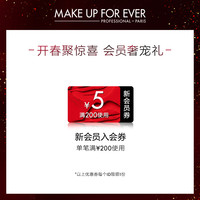 MAKE UP FOR EVER MAKEUPFOREVER玫珂菲赋活焕采粉底液养肤紧致保湿