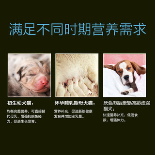 宠物狗狗羊奶粉幼犬幼猫通用350g耐威克泰迪金毛猫咪营养品补钙