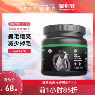 宠物狗狗羊奶粉幼犬幼猫通用350g耐威克泰迪金毛猫咪营养品补钙