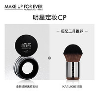 MAKE UP FOR EVER/玫珂菲KABUKI蜜粉刷#124 散粉/化妆刷