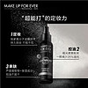 MAKEUPFOREVER玫珂菲全新控油持妆喷雾油皮定妆半哑