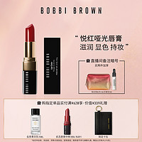 BOBBI BROWN芭比波朗悦虹哑光唇膏口红 保湿顺滑 丰盈滋润持妆 # 21雾红