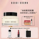 BOBBI BROWN 妆前柔润底霜 卡粉救星柔润滋养 橘子面霜 15ml