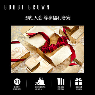 BOBBI BROWN芭比波朗璀璨星辰眼影 细腻持妆闪粉珠光 单色眼盘（31）