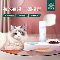 宠物水碗狗盆狗狗猫咪防打翻自动续水饮水喂食器（三角度可调单碗-粉色）